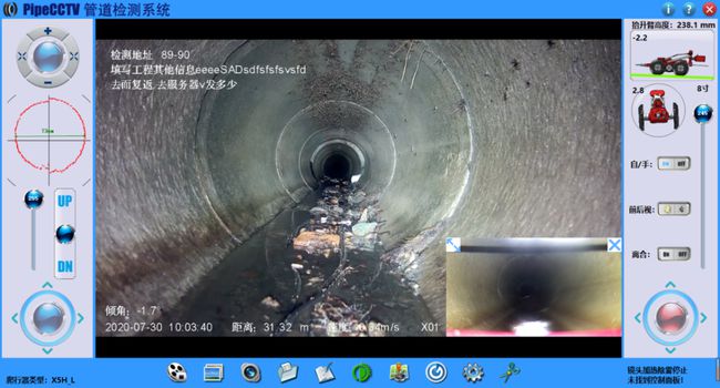 洪湖管道CCTV检测专家-炜誉市政工程有限公司