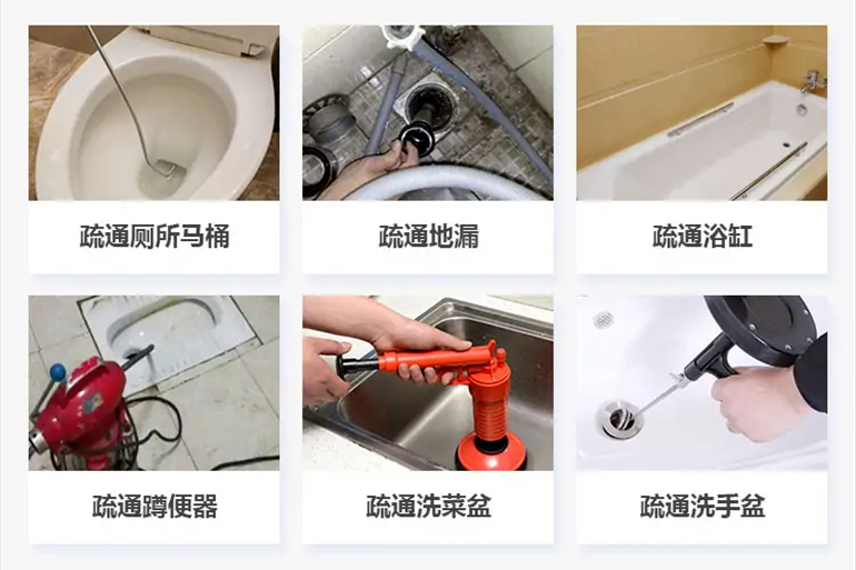 洪湖下水道疏通电话【管道疏通】24h专业上门服务