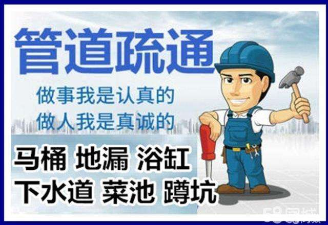 洪湖疏通马桶注意事项有哪些